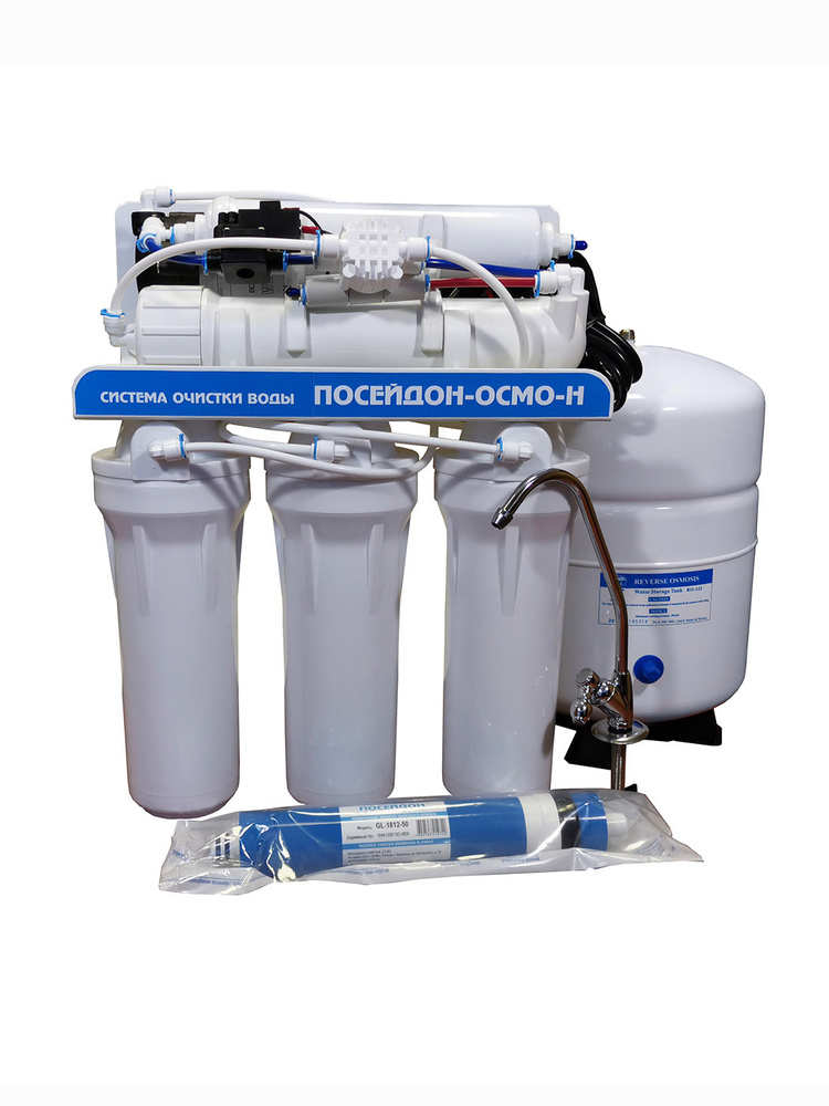 Водоочиститель "посейдон-осмо-50" мет. Посейдон осмо фильтры. Посейдон фильтр. Посейдон осмо фильтры. Бак.