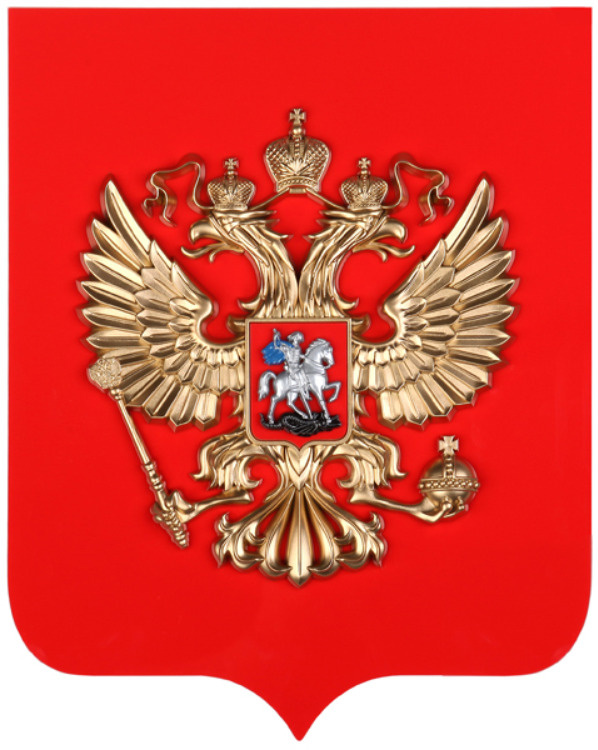 Герб России на щите, 40х48см, матовая краска #1