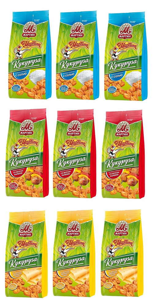 Кукуруза от Мартина жареная в ассортименте (с Барбекю, с Солью, с Сыром ...