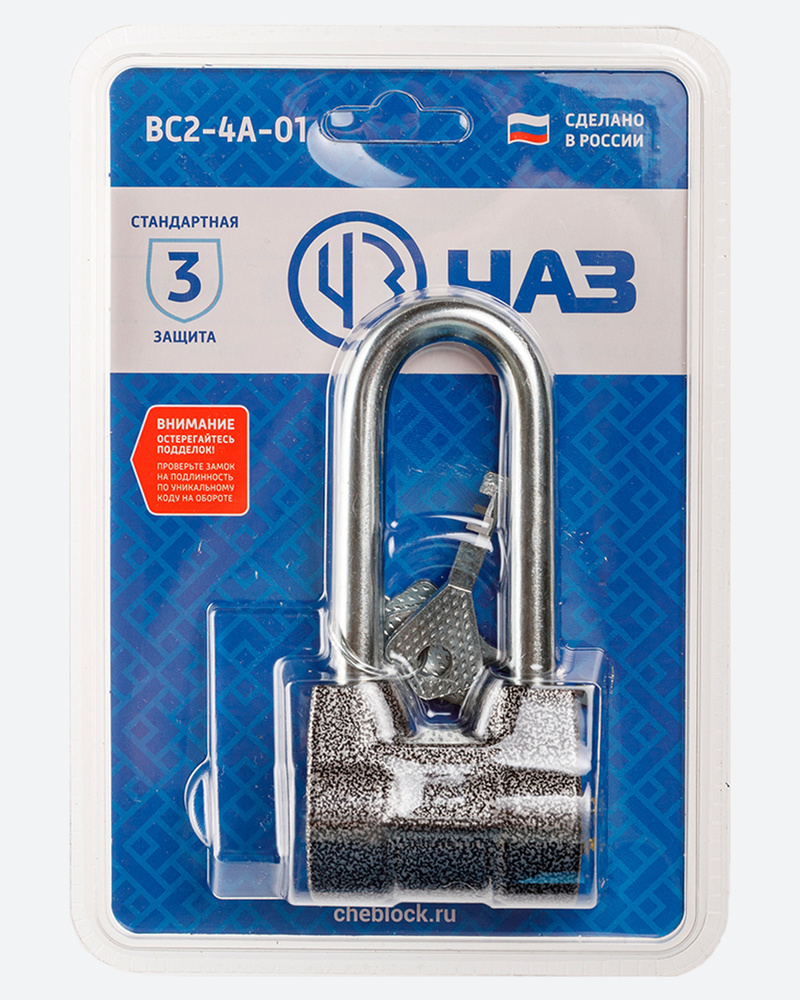 Замок навесной "ЧАЗ" ВС2-4А-01 Россия - купить по низкой цене в ...