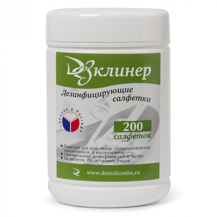 Дезклинер салфетки 200. Салфетки дезинфицирующие дезклинер 200 шт. Дезклинер банка (200шт). Дезклинер салфетки 200. Салфетки дезинфиц.