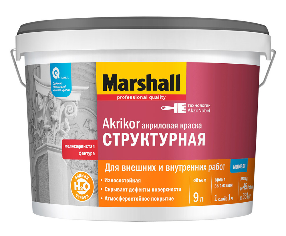 Краска Marshall Akrikor Структурная, Матовое покрытие, белый - купить в  интернет-магазине OZON по выгодной цене (182720696)