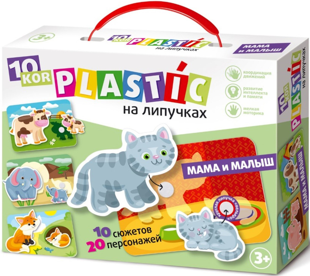 Настольная игра на липучках 