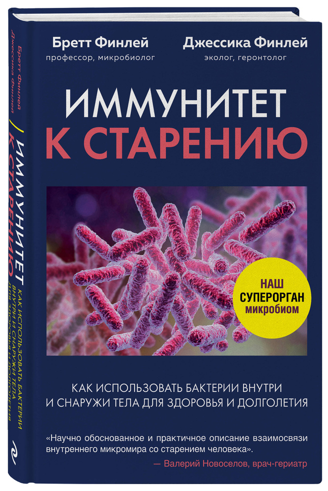 Как тревога проявляется в организме человека и как с ней справиться?