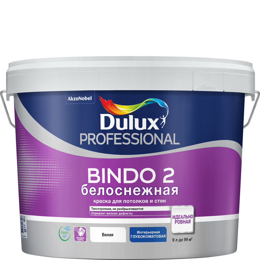 Dulux BINDO 2 , 9л, Белый #1