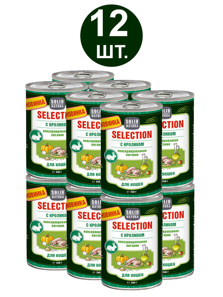 Влажный корм для кошек, Solid Natura Selection, кролик, упаковка 12 шт ...