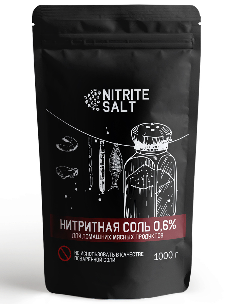 Соль нитритная / Соль для домашних колбас / Посолочная смесь (0,6% NaNO2) пищевая, 1000 г.  #1