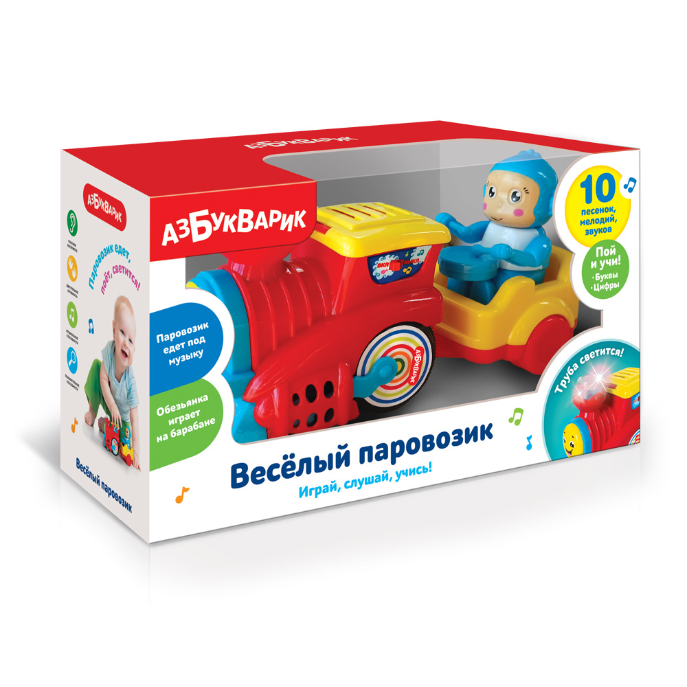 Музыкальная игрушка Азбукварик Веселый паровозик, Красный