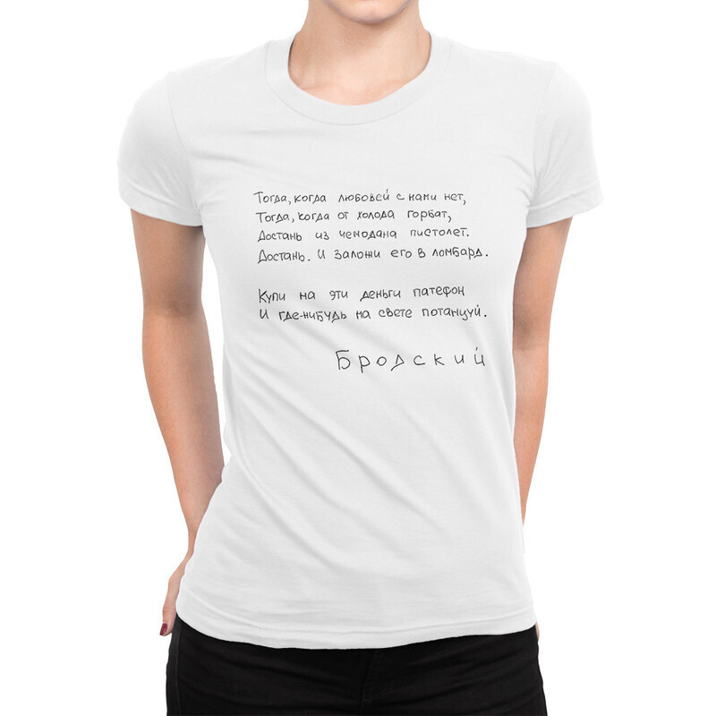 Футболка Dream Shirts #1