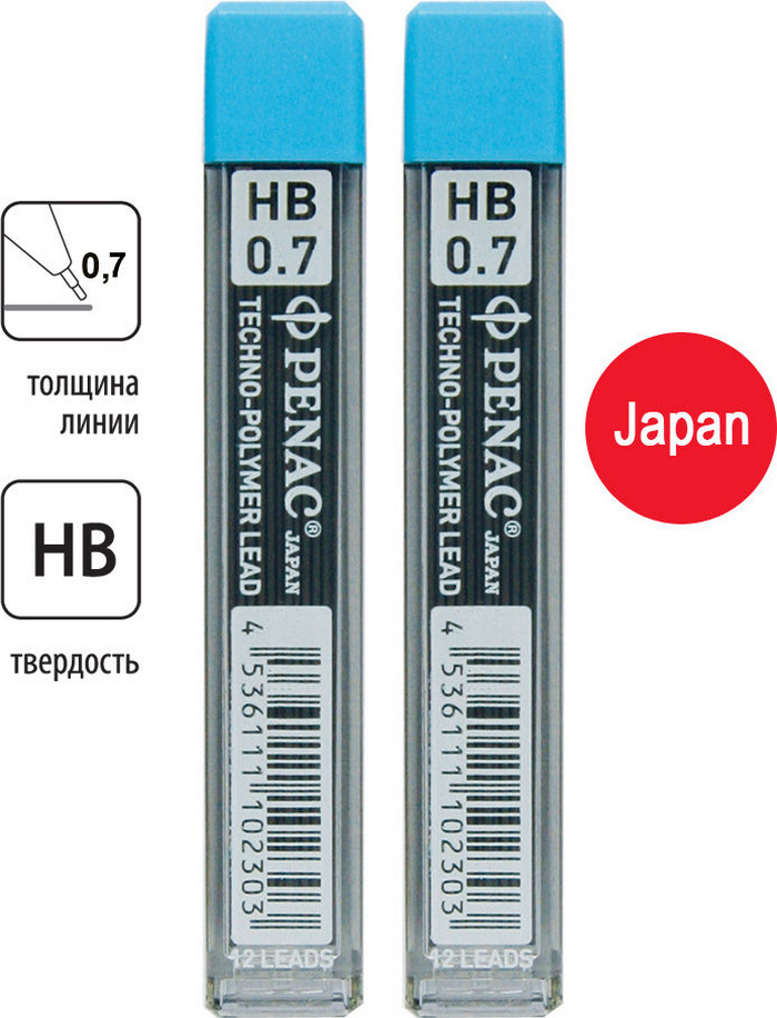 Грифель для механического карандаша PENAC TECHNO 0,7мм, HB, 2 пенала по 12 стержней  #1