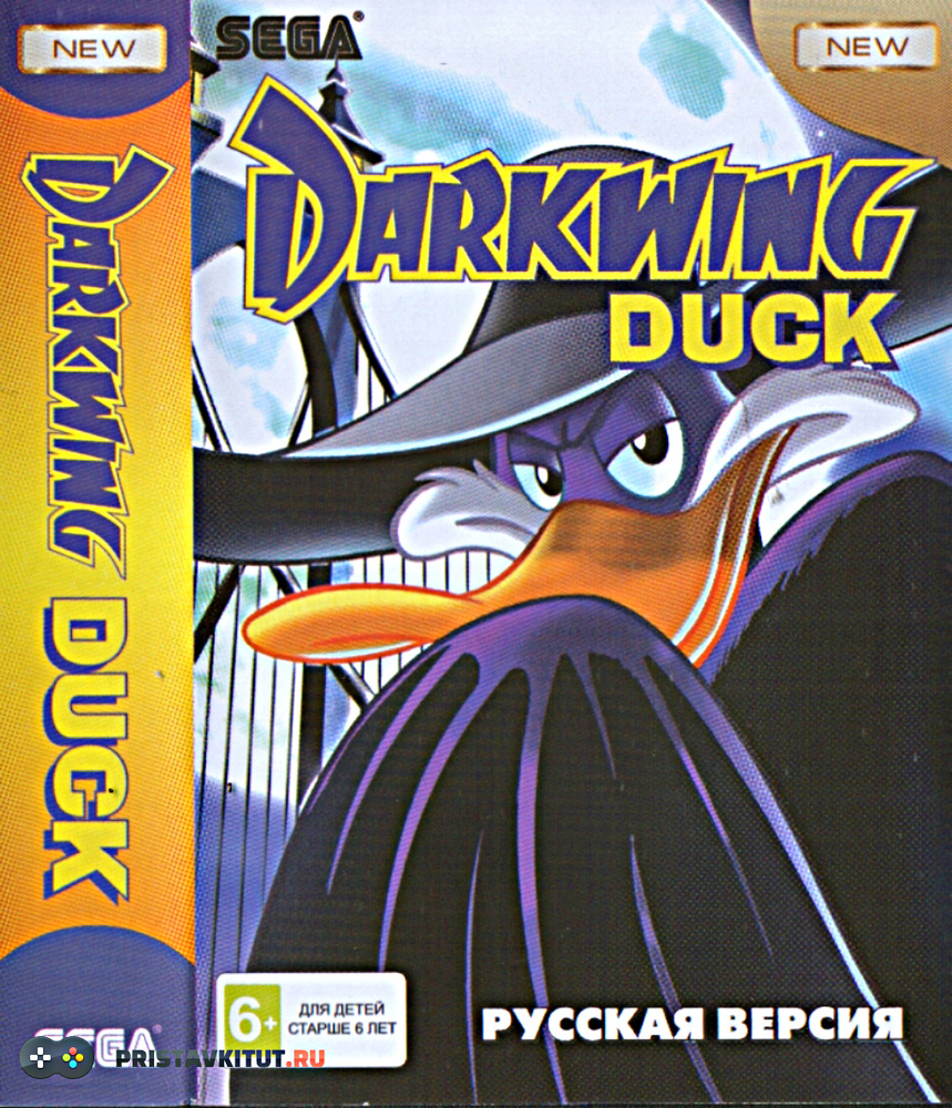 Игра Sega: Darkwing Duck (Черный Плащ)