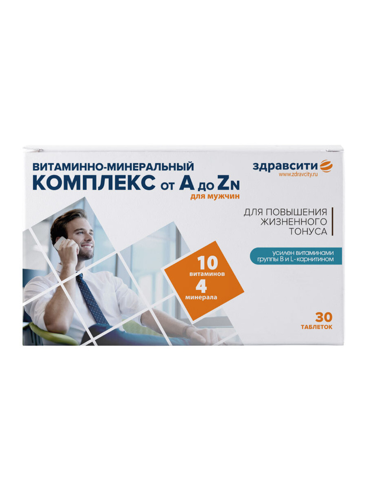 Витаминно-минеральный комплекс от А до Zn для мужчин, капсулы 580мг, 30 ...