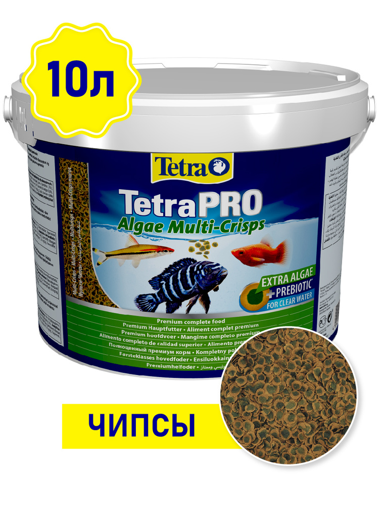 Корм Tetra TetraPRO Algae Multi-Crisps 10 л (чипсы) премиум, для всех видов тропических рыб, содержит #1