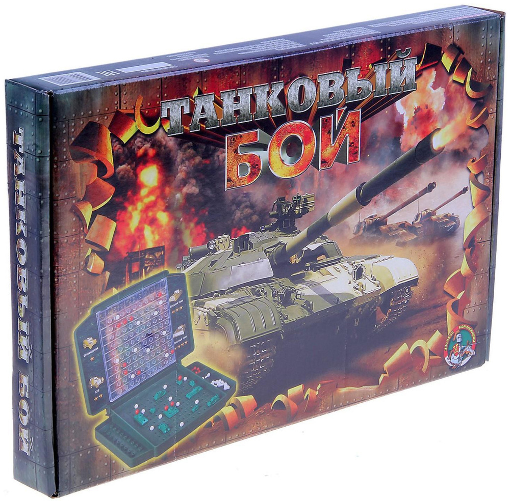 игры на 2 танковые (95) фото