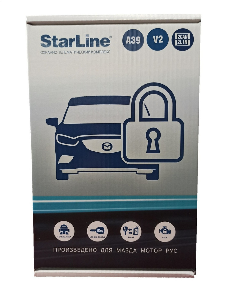 Автосигнализация Mazda Сигнализация StarLine A39 с автозапуском купить ...