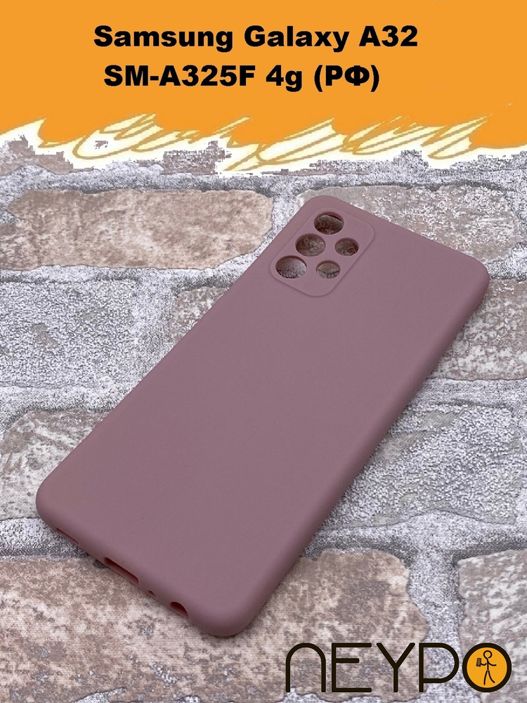 Силиконовый чехол NEYPO МАТОВЫЙ для Samsung Galaxy A32 4g / Самсунг А32 ...