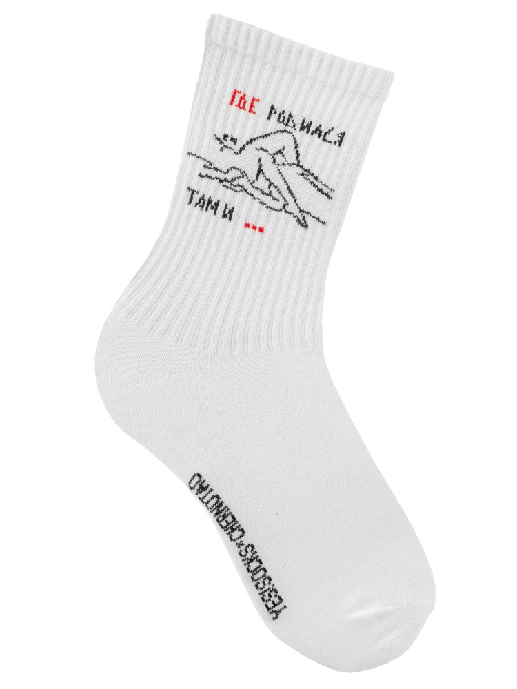 Носки Yes!Socks, 1 пара #1