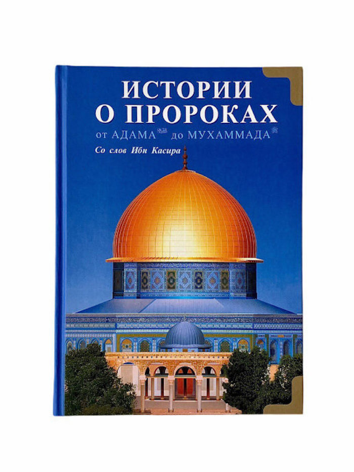 Сальма Хайектің жарқырауы