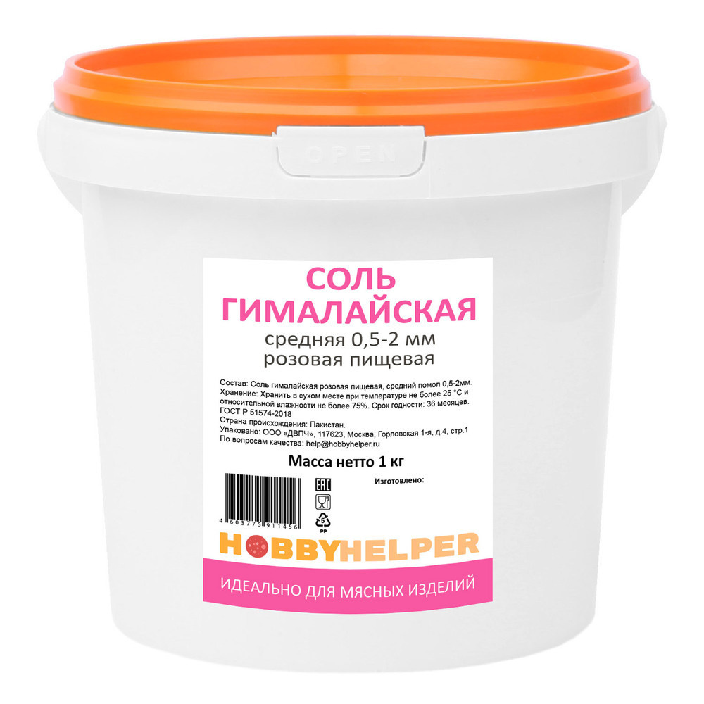 Соль гималайская розовая № 2 (средняя 0,5-2 мм) HOBBYHELPER в ведре (1кг)  #1