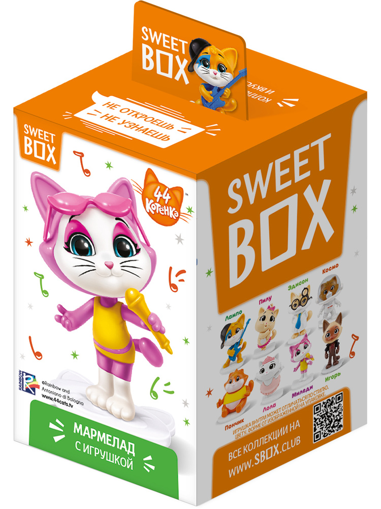 Sweet Box Конфитрейд Свитбокс 44 Cats Мармелад с игрушкой, 10г (штука)  #1