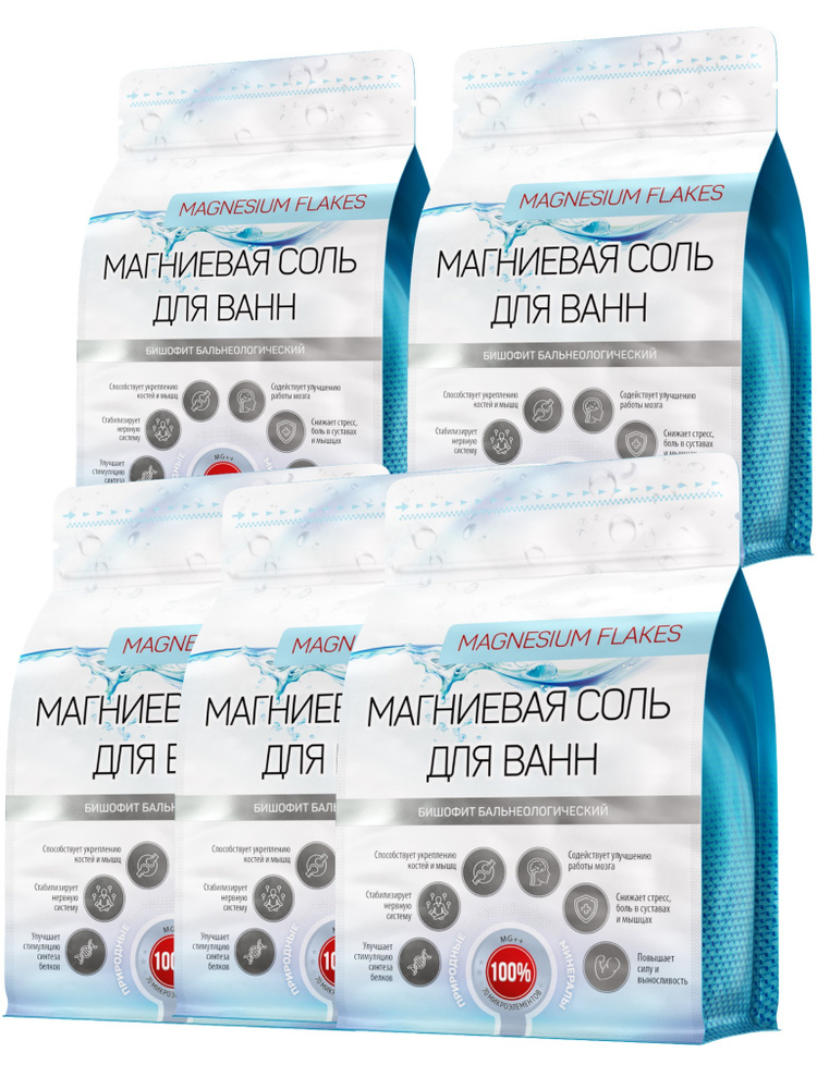 Alliance-Lab, Магниевая соль для ванн, Бишофит очищенный ...