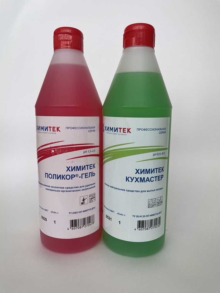 Набор чистящих средств Химитек для дома Поликор-Гель для ванны и ...