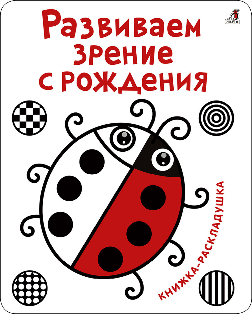 Технологическая карта урока по технологии Изготовление Книжки-раскладушки