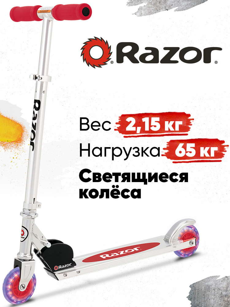 Самокат со светящимися колёсами для детей Razor A Light Up (красный). Товар уцененный  #1