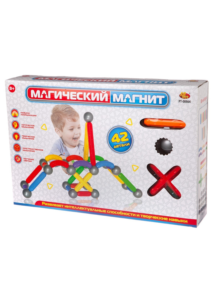 Конструктор "Магический магнит", 42 детали #1