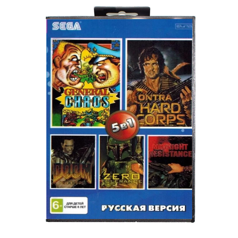 Сборник 5в1 полные версии игр Sega 16 bit: Contra Hard Corps, Doom Troopers,  Zero Tolerance (AB5001) - купить по выгодной цене в интернет-магазине OZON  (329254136)