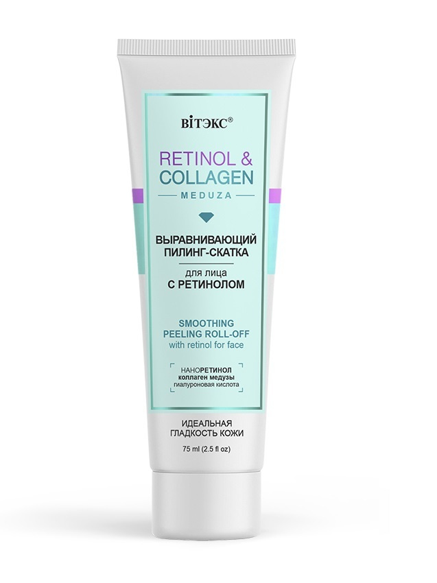 Витэкс Пилинг-скатка Выравнивающий для лица с ретинолом RETINOL & COLLAGEN meduza  #1