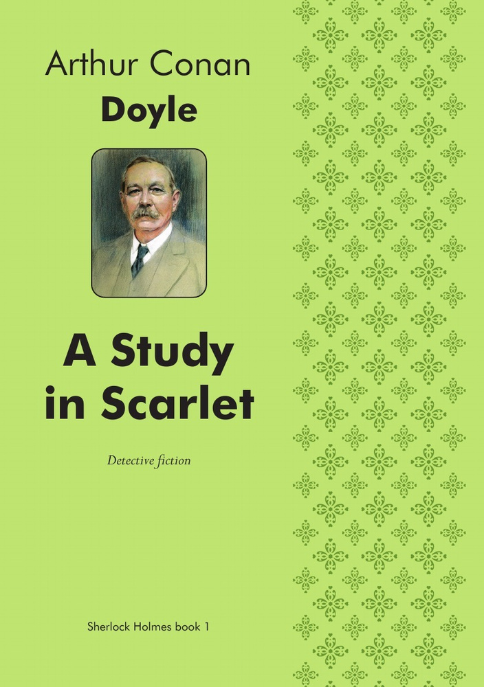 A Study in Scarlet / Этюд в багровых тонах. Detective fiction / Детективная фантастика | Doyle Arthur #1