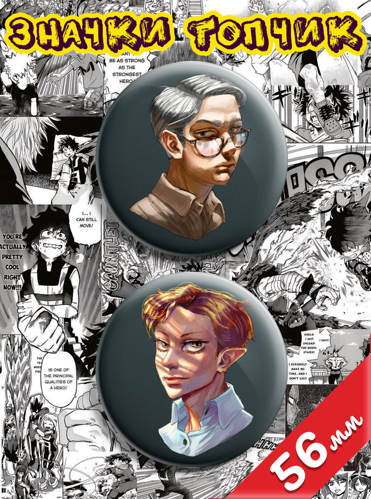 Металлические пины значки на рюкзак 13 карт Земля королей - купить с ...