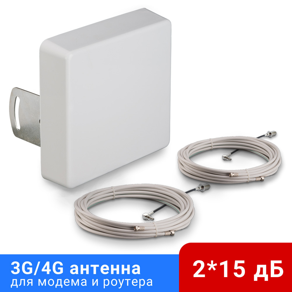 Усилители 3G/4G сигнала для модема - купить по выгодным ценам на kormstroytorg.ru