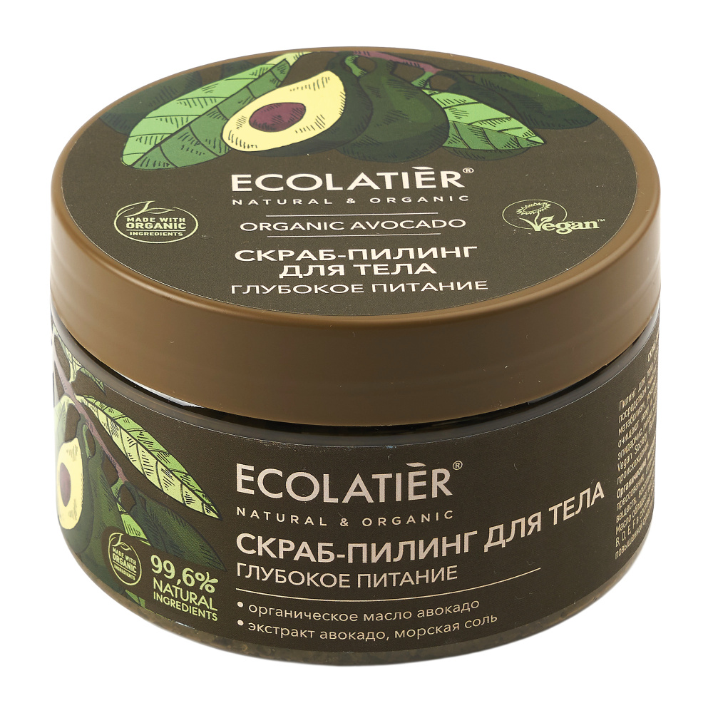 Ecolatier Green Скраб-пилинг для тела Глубокое питание Organic Avocado 300  г - купить с доставкой по выгодным ценам в интернет-магазине OZON  (216105120)