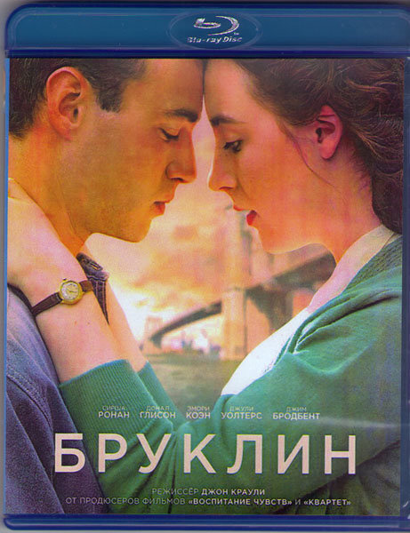 Бруклин (Blu-ray) #1