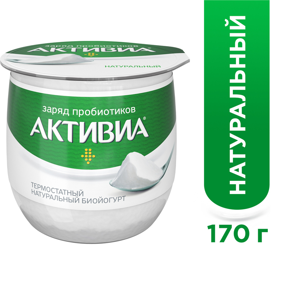 Йогурт Активиа, термостатный, 3,5%, 170 г #1