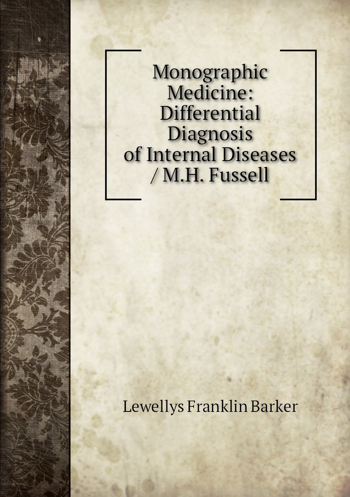Monographic Medicine Differential Diagnosis of Internal Diseases / M.H