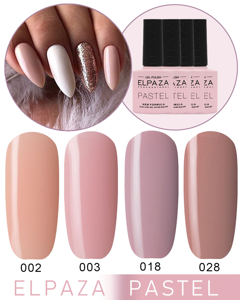 Elpaza Pastel - Пастельные, нежные, плотные гель-лаки, 4 шт. #1