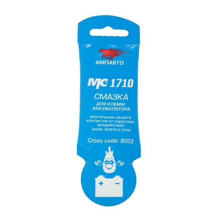 Смазка для клемм аккумулятора МС 1710, 10 г 8003 - купить в интернет ...