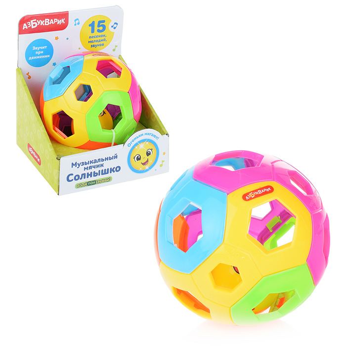 Интерактивная игрушка Музыкальный мячик Солнышко, арт. 4680019285757 ...