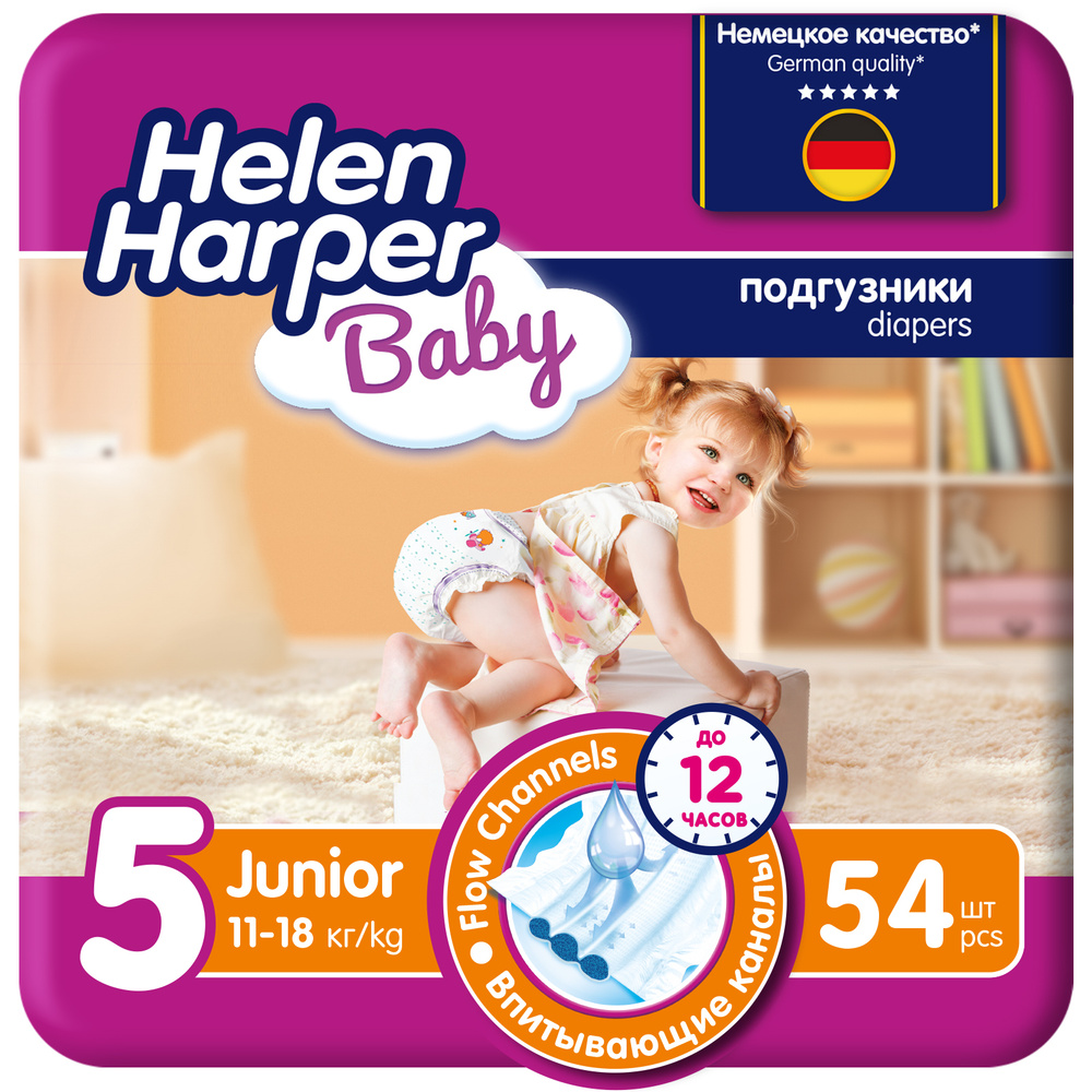 Helen Harper Подгузники Baby Junior (11-18 кг) 54 шт #1