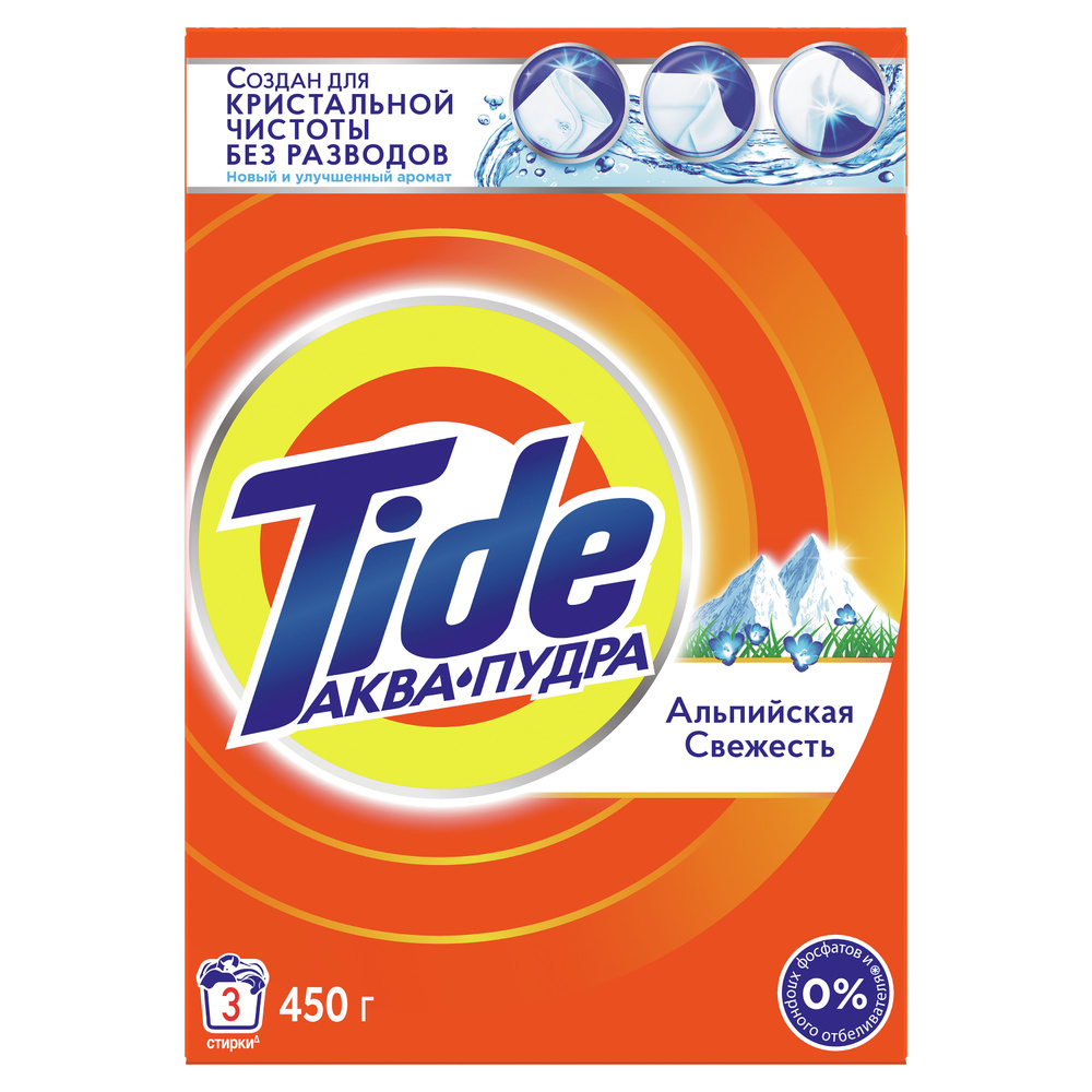 Tide Стиральный порошок Автомат Альпийская свежесть 3 стирки 450 гр ...