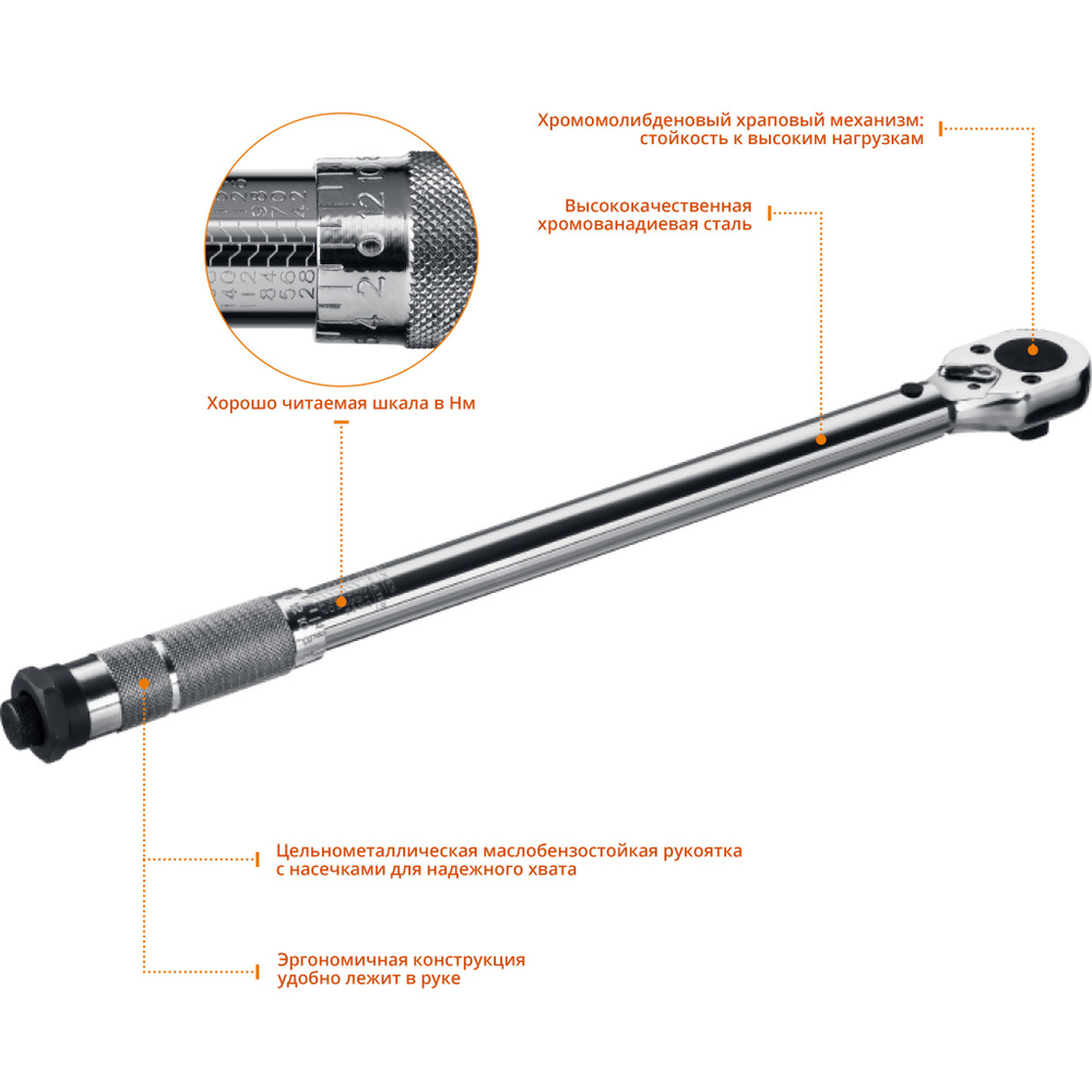 Динамометрический ключ STAYER 1/2" 28-210 Нм 64064-210 - купить с ...