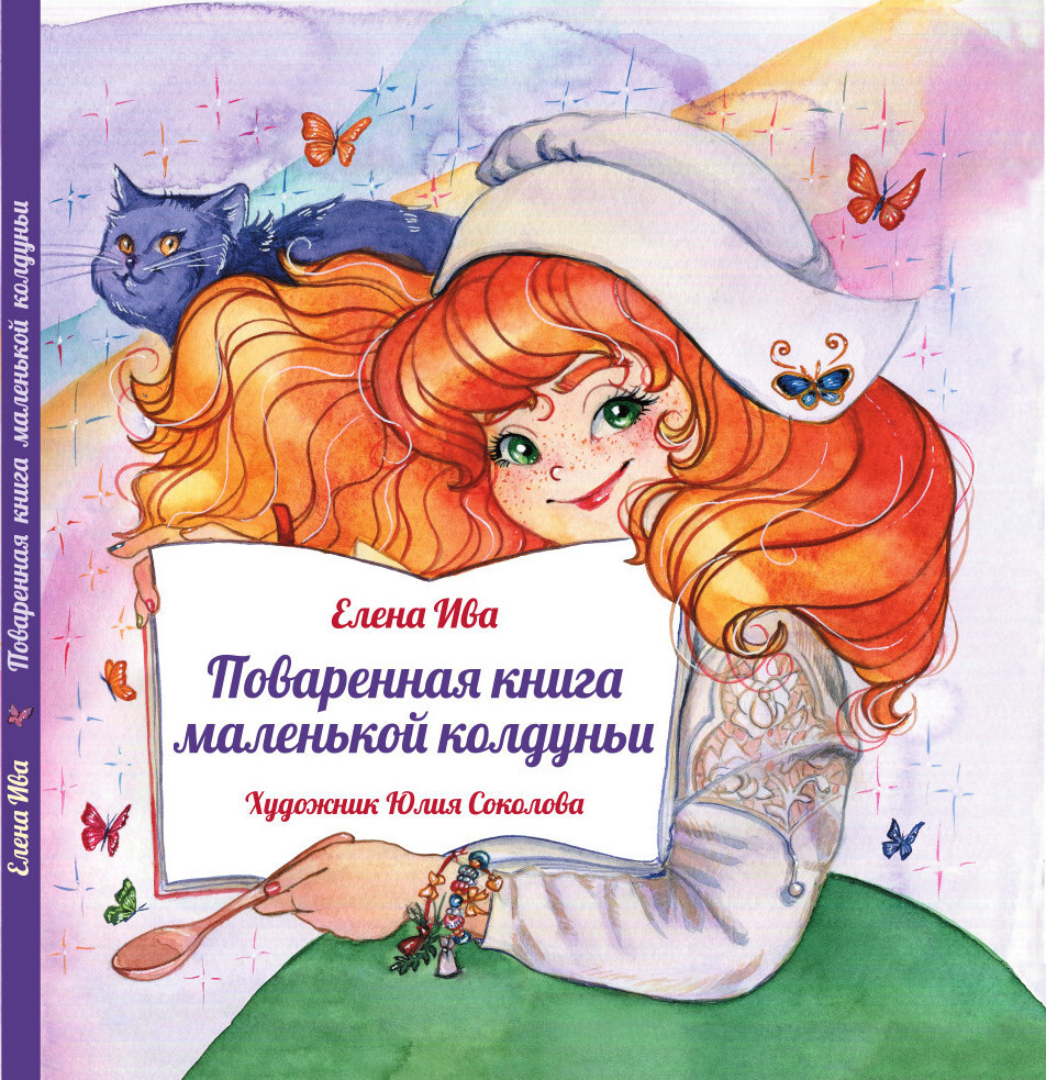 Книги для детей 