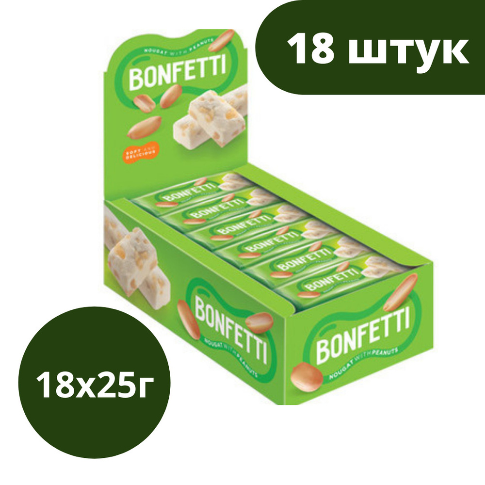 Батончик Bonfetti, 25 г (упаковка 18 шт.) - купить с доставкой по ...