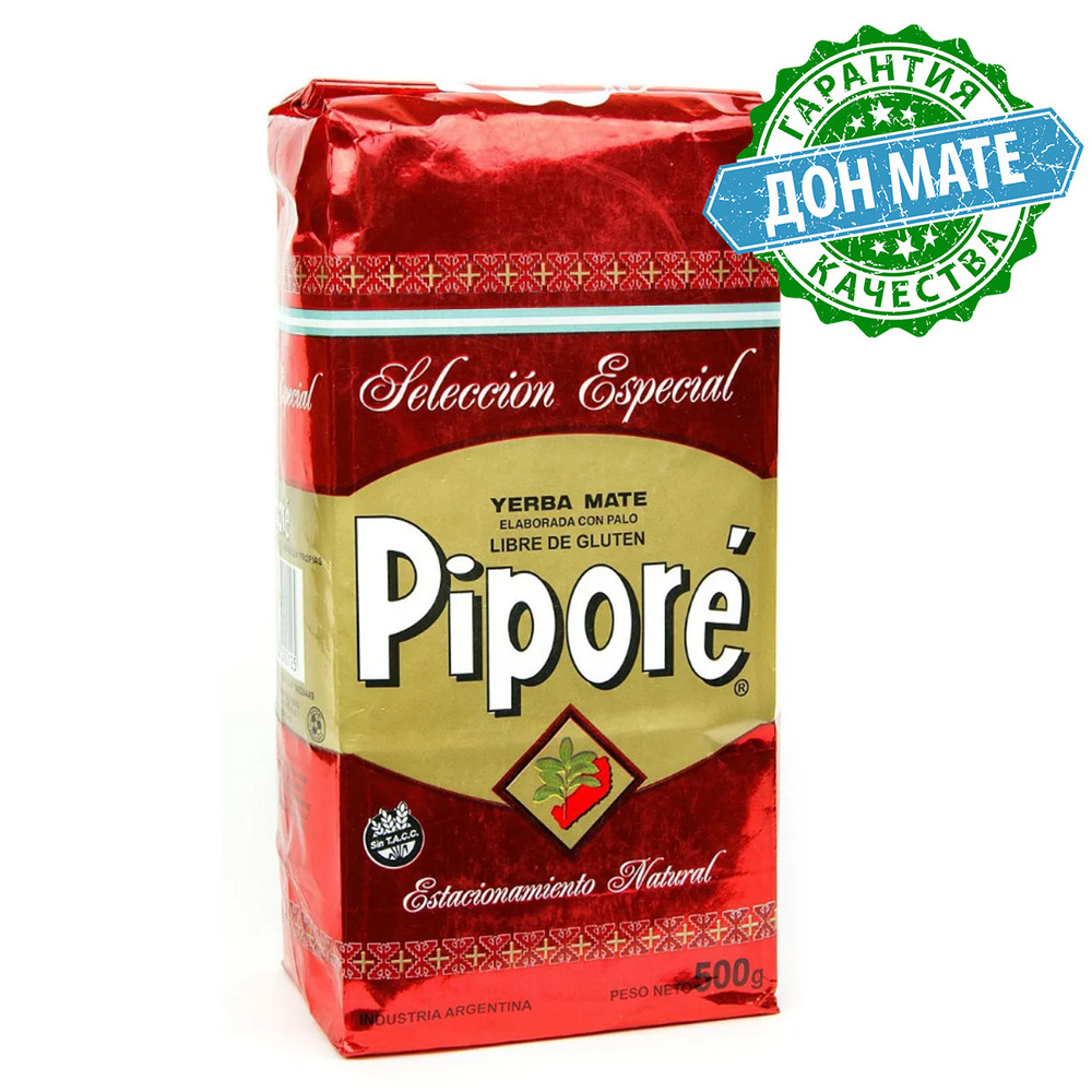 Чай Мате Pipore Seleccion Especial (Отборный помол) 500г #1