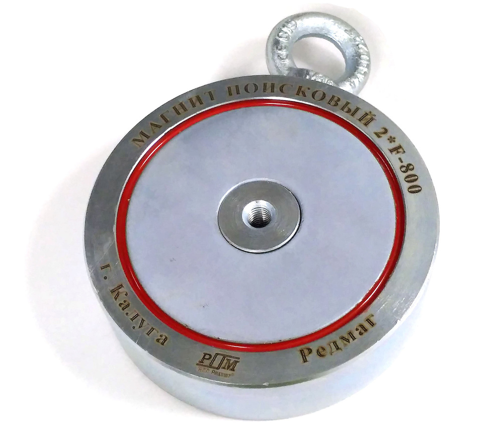 Поисковый магнит Редмаг 2*F800 (двусторонний) - купить по выгодной цене в  интернет-магазине OZON (406825865)