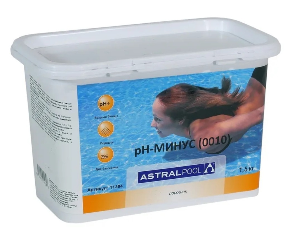 Astralpool pH минус порошок 1,5 кг #1