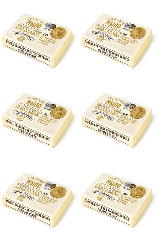 Nefis Cosmetics Мыло туалетное "Для Дамъ и Господъ" Парфюмъ и Глицеринъ ...